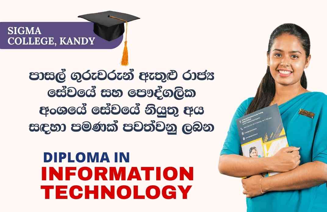 Diploma in IT
